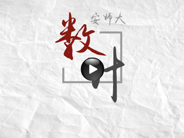 视频新闻